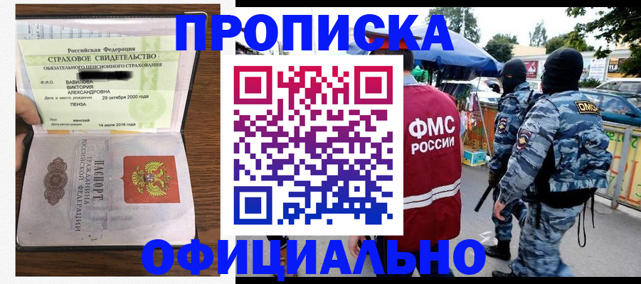 регистрация для дет. сада в Кизеле